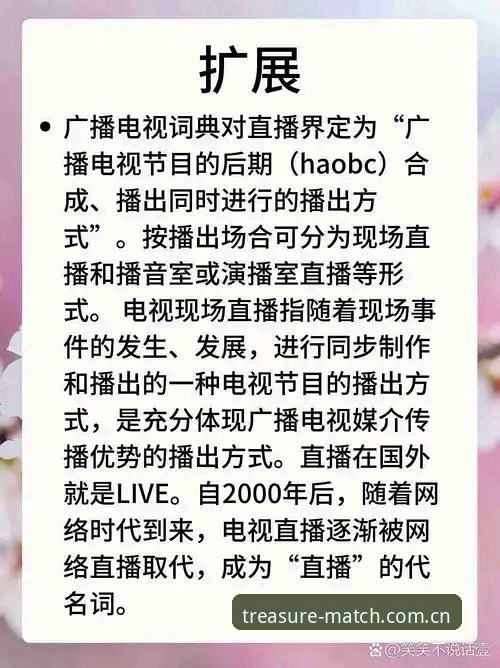 多宝体育赛事直播平台下载不了怎么办 多宝体育平台下载问题全解析:从安装失败到流畅观赛的实用指南