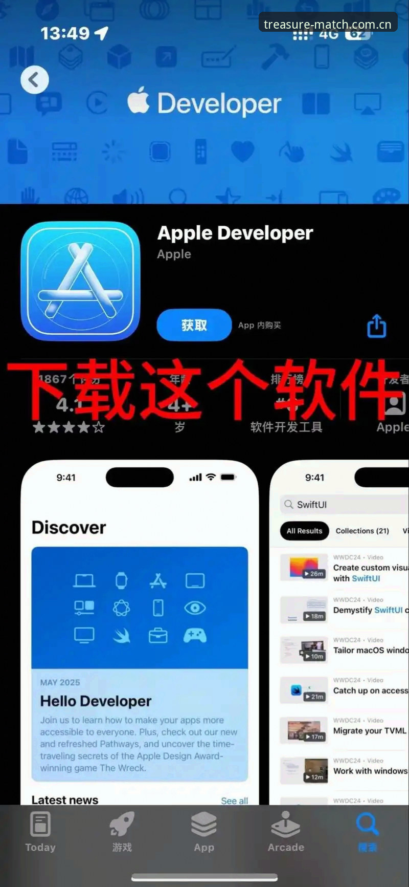 多宝体育最新版本iOS版 多宝体育平台iOS版下载安装教程:从零开始轻松上手