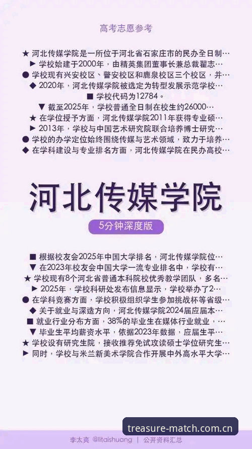 多宝体育中国官网 深度揭秘多宝体育中国官网背后的赛事直播技术革命与生态布局