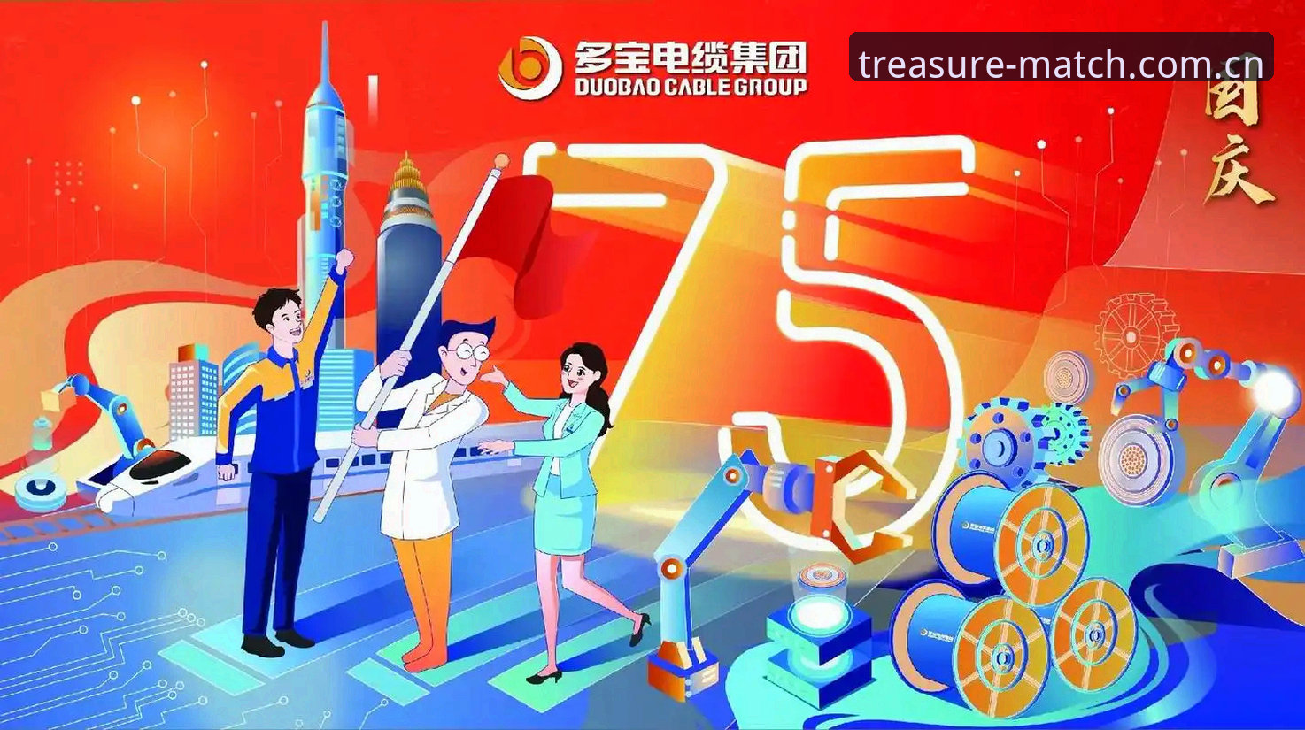 最新多宝体育怎么下载 多宝体育最新版本怎么下载?2024年安卓安装全流程解析