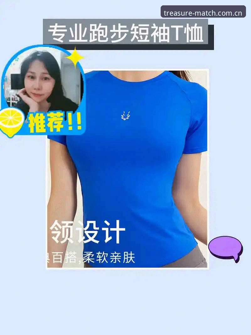 多宝体育功能必备 多宝体育功能必备清单:如何用v3.2.1版本实现赛事提醒与流畅直播?